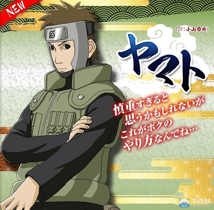 《火影忍者疾風傳：究極忍者風暴4》最新角色人設：鷹小隊參戰