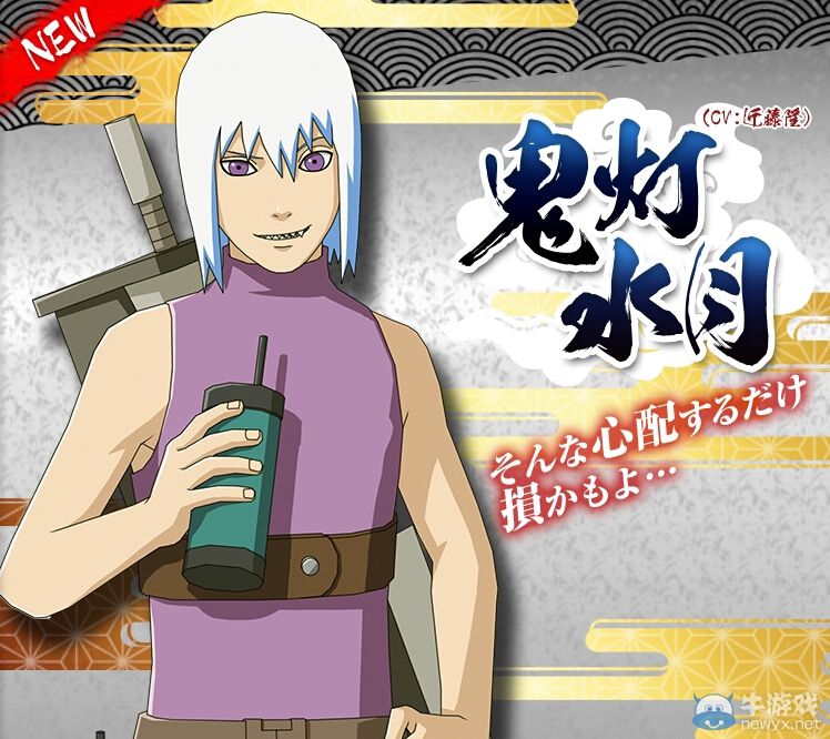 《火影忍者疾風傳：究極忍者風暴4》最新角色人設：鷹小隊參戰