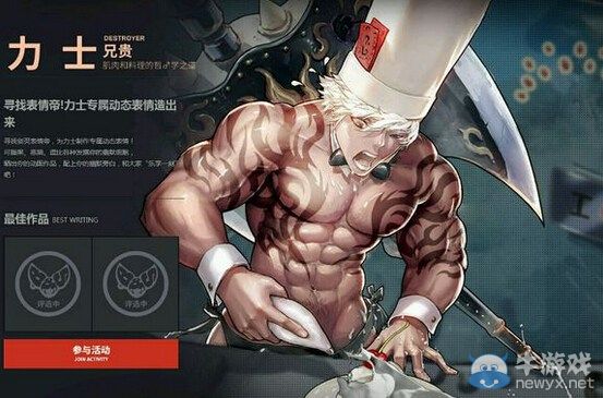 《劍靈》各職業(yè)二次元屬性圖