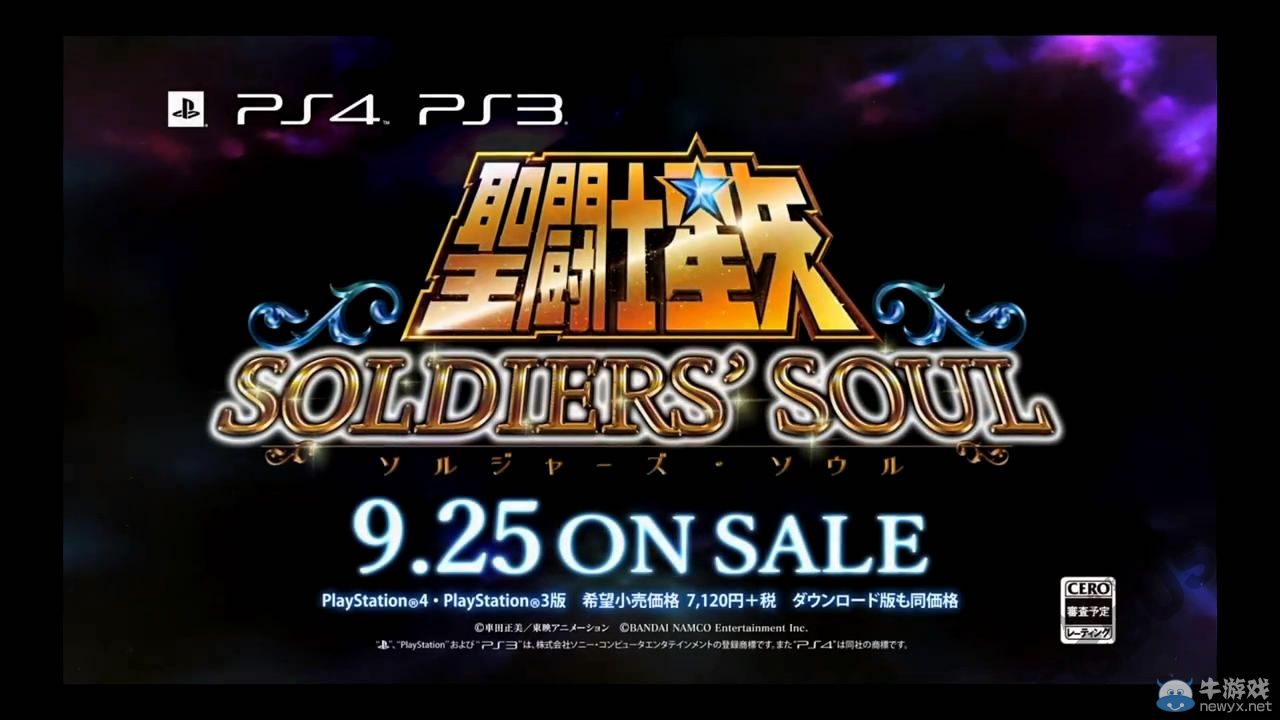 《圣斗士星矢：斗士之魂》對戰試玩影像阿爾貝里希篇