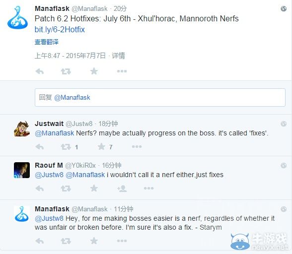 《魔獸世界》7月7日最新地獄火堡壘首殺戰(zhàn)報(bào)