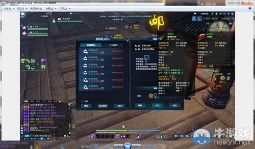 《天涯明月刀》買金有風險 警惕賣家用拍賣行騙術