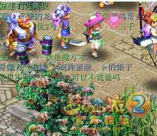 《夢(mèng)幻西游2》夏日風(fēng)新錦衣 草帽短裙陽(yáng)光沙灘