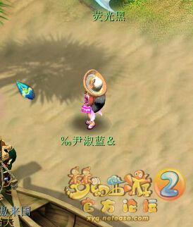 《夢(mèng)幻西游2》夏日風(fēng)新錦衣 草帽短裙陽(yáng)光沙灘