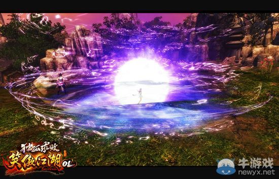 免費大禮！《笑傲江湖OL》七星紫裝呼喚你！