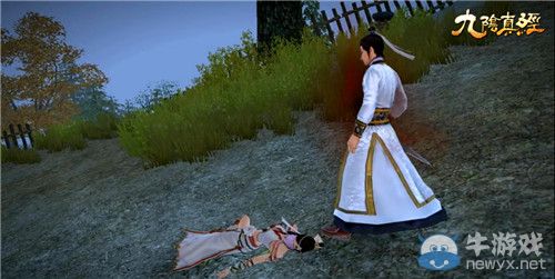 電視劇等太久？九陰版微微一笑先睹為快