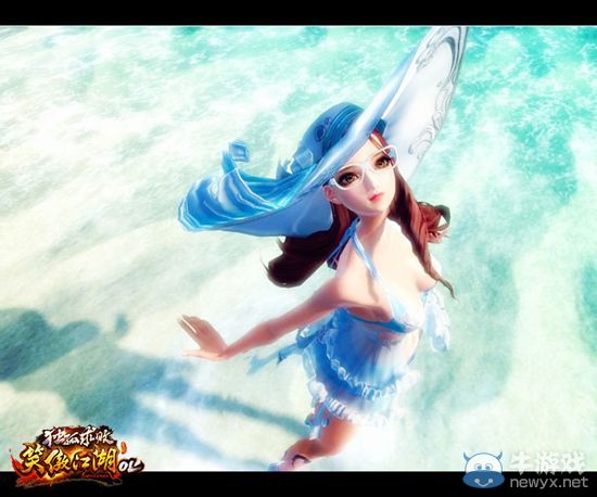 免費大禮！《笑傲江湖OL》七星紫裝呼喚你！