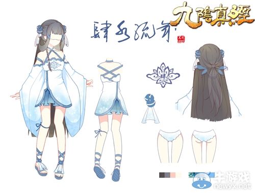 畫江湖全民贈 九陰風物志設計大賽進行中