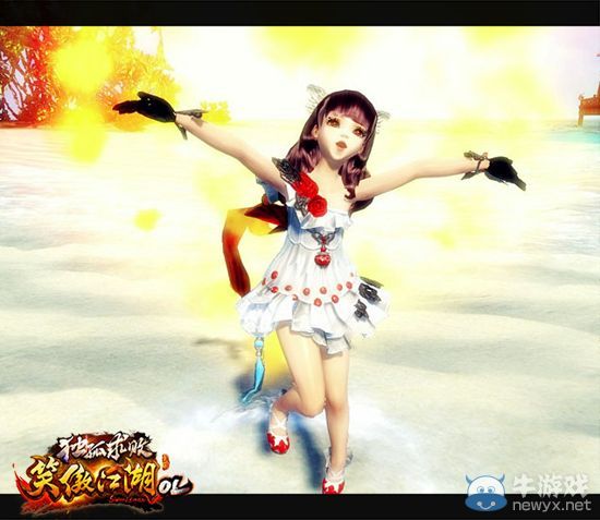 免費大禮！《笑傲江湖OL》七星紫裝呼喚你！