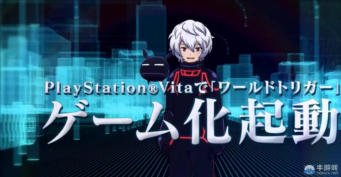 《境界觸發者：無界任務》第一彈TVCM視頻欣賞