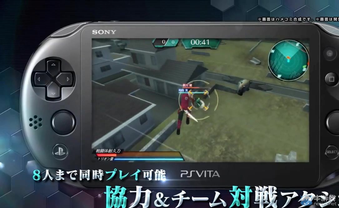 《境界觸發者：無界任務》第一彈TVCM視頻欣賞