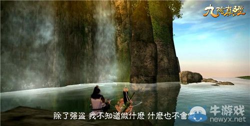 電視劇等太久？九陰版微微一笑先睹為快