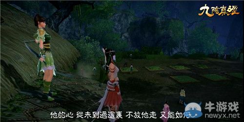 電視劇等太久？九陰版微微一笑先睹為快