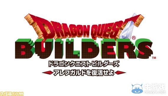 《勇者斗惡龍：建造者》正式公布：DQ版我的世界