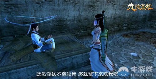 電視劇等太久？九陰版微微一笑先睹為快