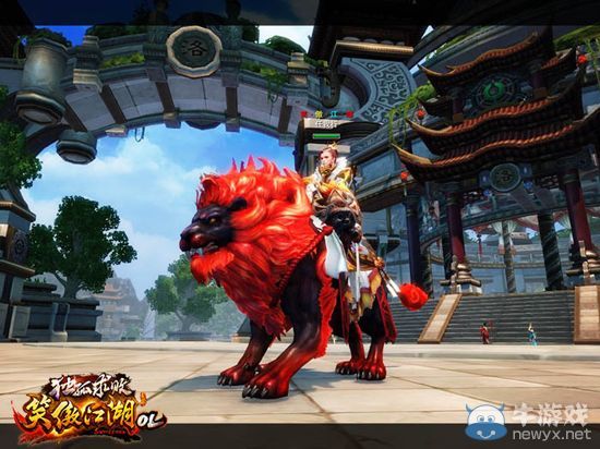 免費大禮！《笑傲江湖OL》七星紫裝呼喚你！