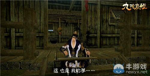 電視劇等太久？九陰版微微一笑先睹為快