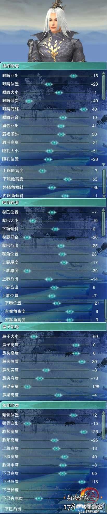 《劍網(wǎng)3》最新靈異大片涂靈 男主女主臉型分享