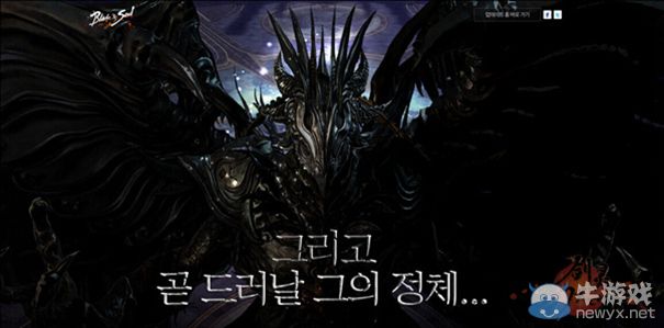 《劍靈》魔化無塵外觀造型曝光