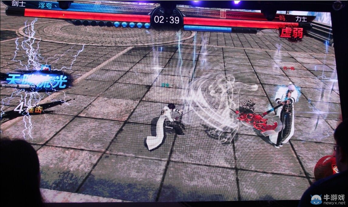 《劍靈》武靈天下賽2015圓滿落幕