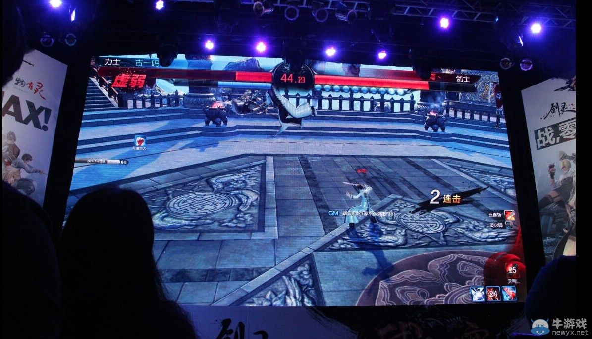 《劍靈》武靈天下賽2015圓滿落幕