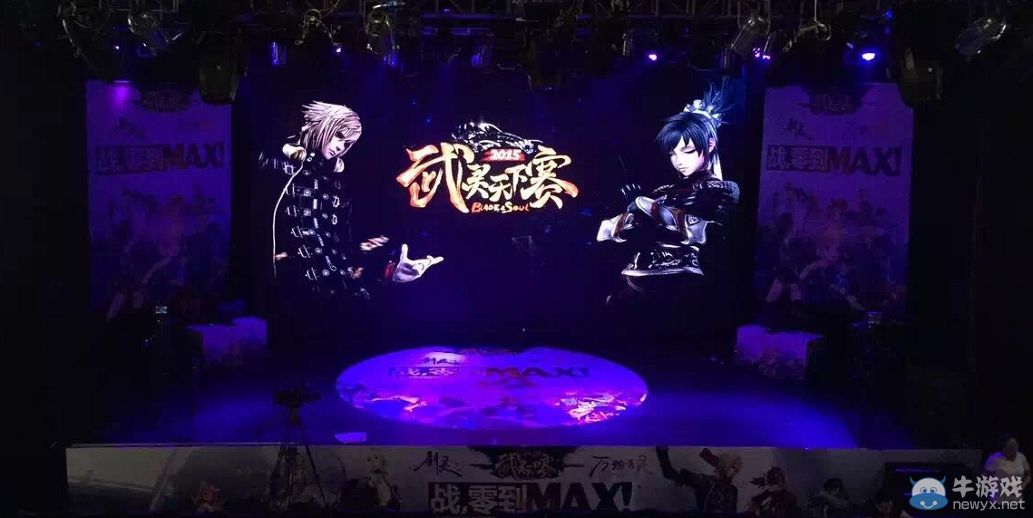 《劍靈》武靈天下賽2015圓滿落幕