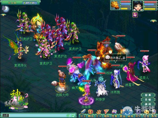 《神武2》魔族門(mén)派介紹 暴力喜戰(zhàn)審判生死