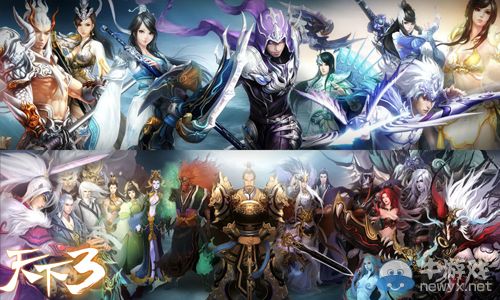 《天下3》革新資料片“逆世之戰”今日公測