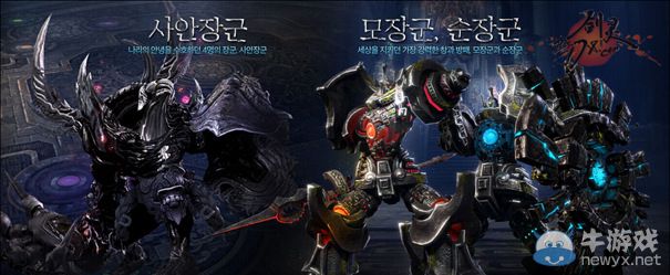 《劍靈》魔化無塵外觀造型曝光