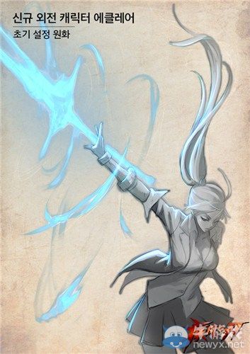 《疾風之刃》外傳全新角色克萊爾今日上線