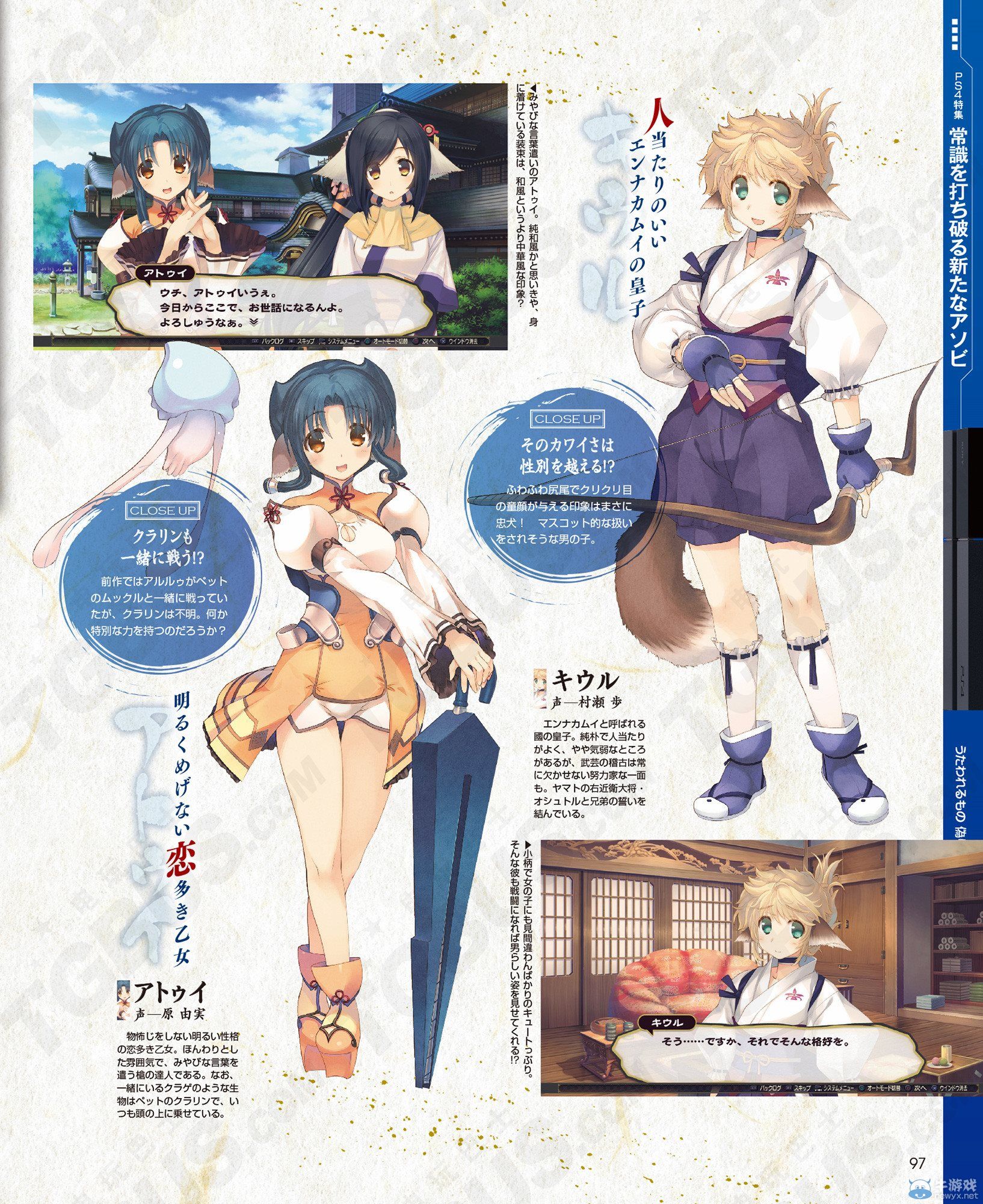 《傳頌之物：虛偽的假面》角色與戰(zhàn)斗流程介紹