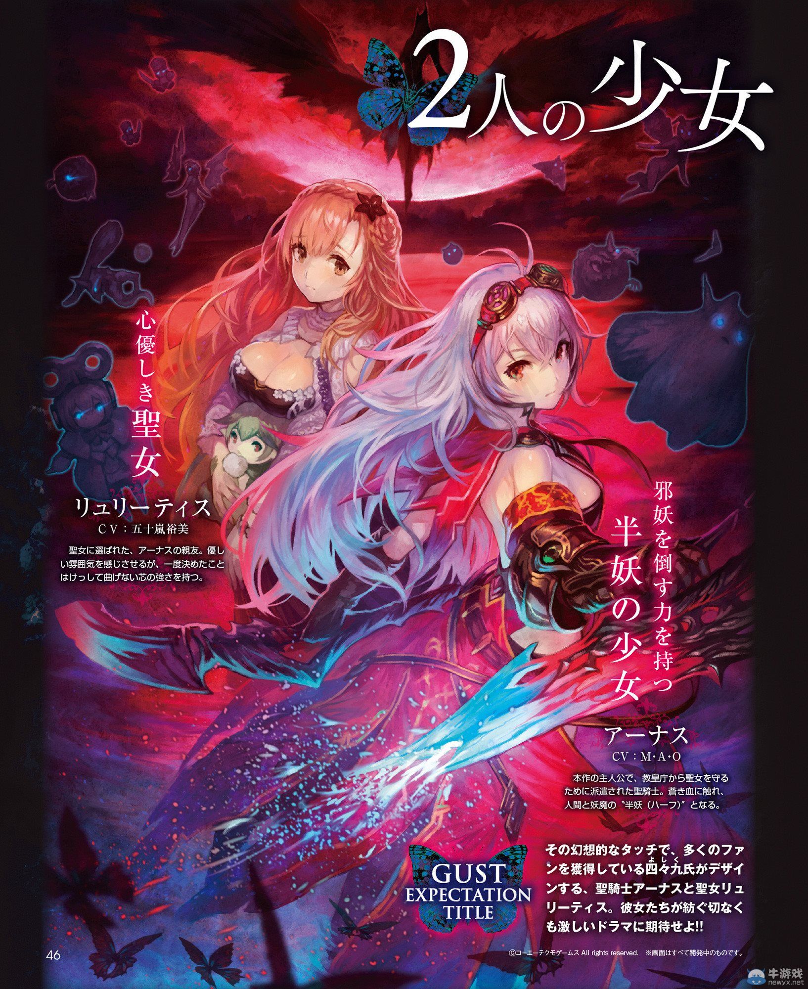 《無夜之國》游戲流程介紹：新角色與新變身形態