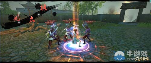 迎新服刀光劍影 手把手教你玩九陰真經