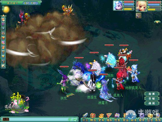 《神武2》魔族門(mén)派介紹 暴力喜戰(zhàn)審判生死