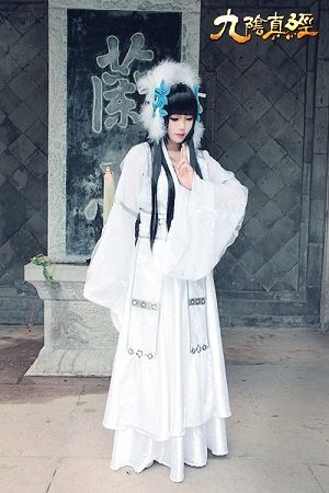 白衣若雪 九陰真經時裝冰魄cos美圖集