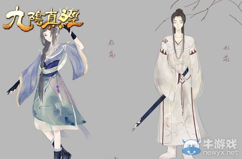 畫江湖全民贈 《九陰真經》風物志設計大賽進行中