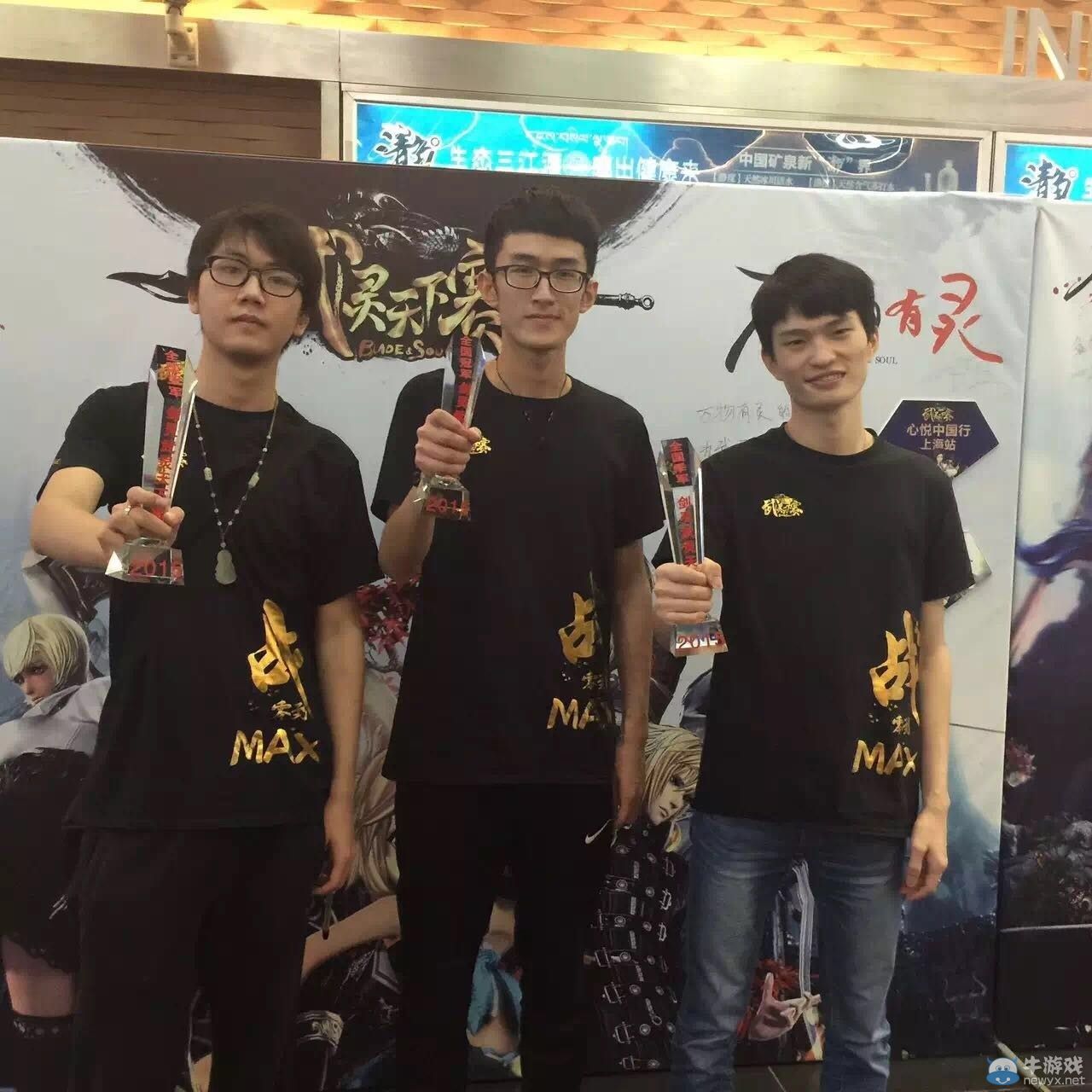 《劍靈》武靈天下賽2015圓滿落幕