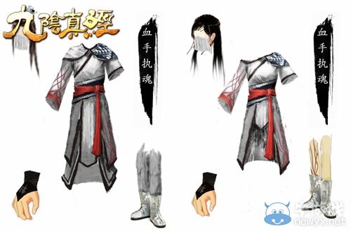 畫江湖全民贈 《九陰真經》風物志設計大賽進行中