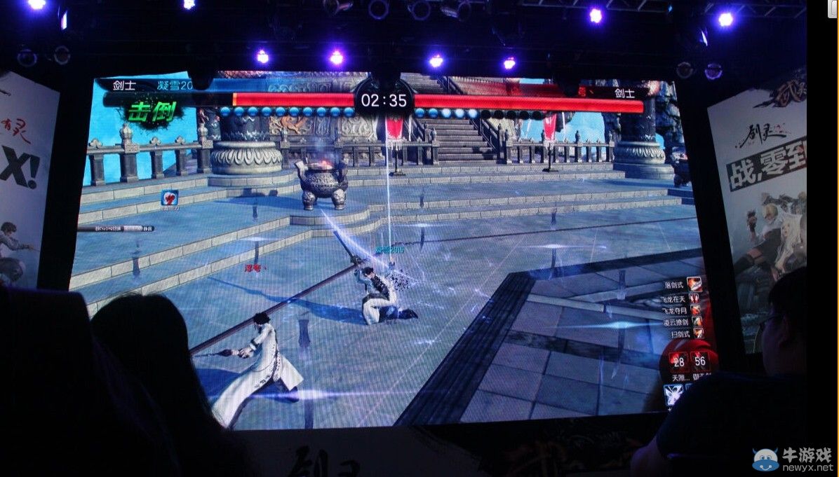 《劍靈》武靈天下賽2015圓滿落幕