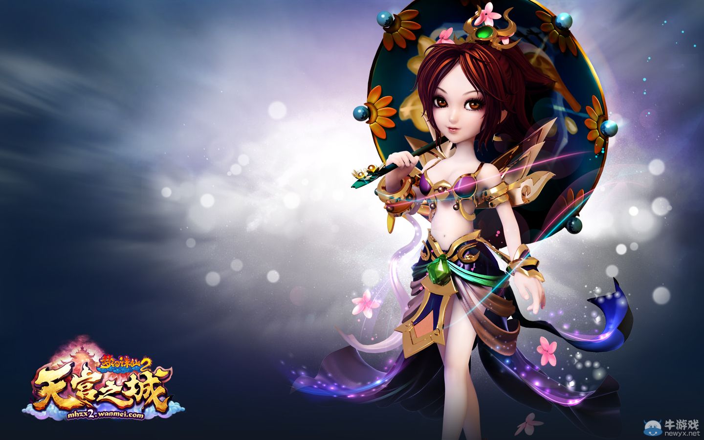 《夢幻誅仙2》7月11日四倍經驗活動公告