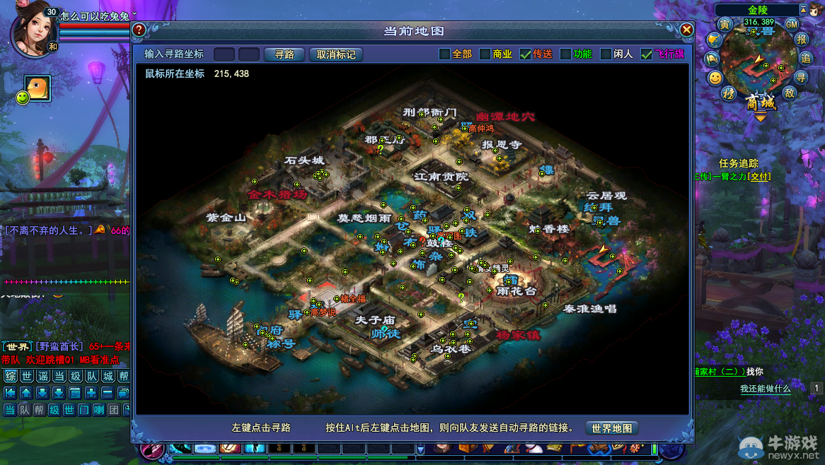 《倩女幽魂2》新場景美圖,簡直美哭了好嘛