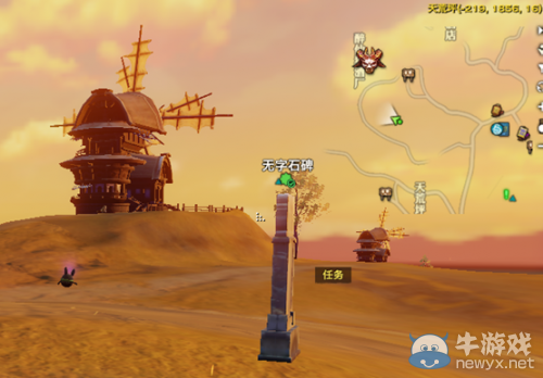 《天諭》隱藏成就地區(qū)石碑坐標匯總