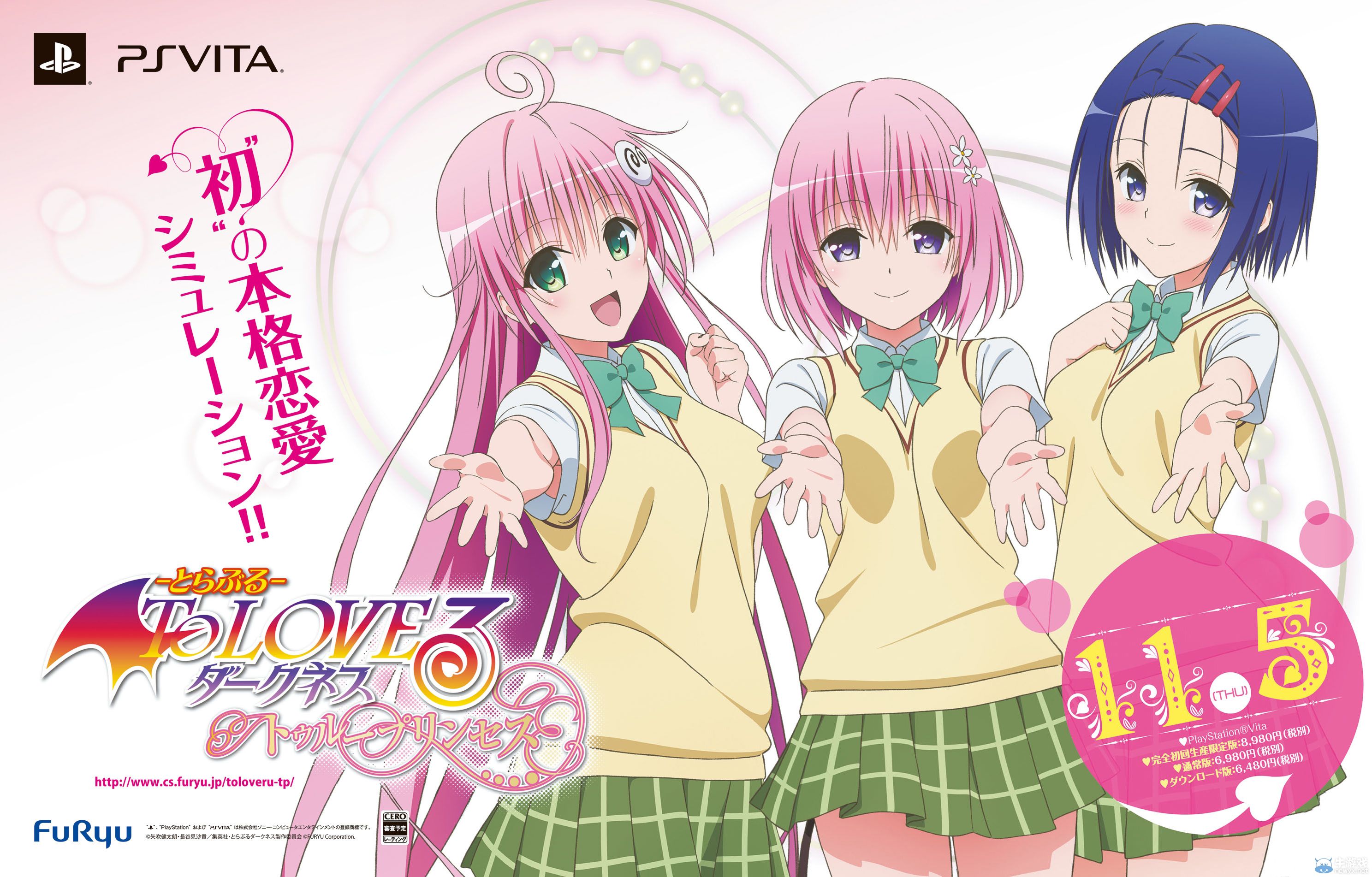 《出包王女D：真正的公主》新畫面與系統新情報