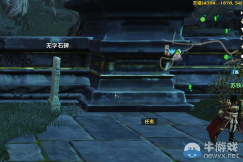 《天諭》隱藏成就地區(qū)石碑坐標匯總