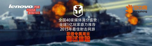 《戰艦世界》BW測試明日開啟