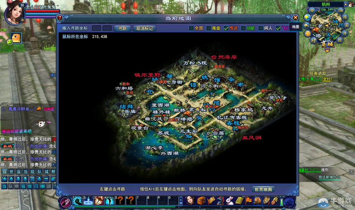 《倩女幽魂2》新場景美圖,簡直美哭了好嘛