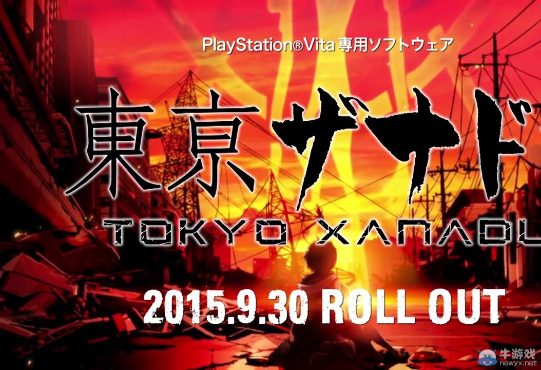 《東京迷城》第1彈CM視頻：動畫風格畫面亮相