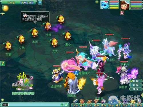 《神武2》新服今日開啟 八大活動慶公測