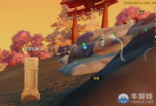 《天諭》隱藏成就地區(qū)石碑坐標匯總