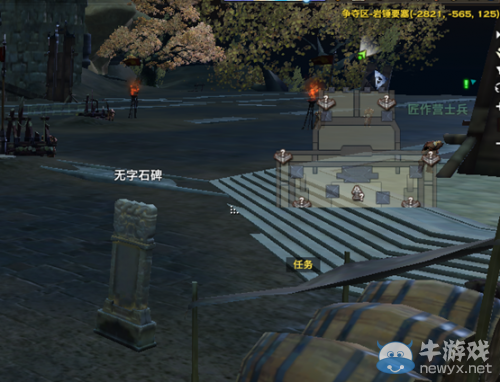 《天諭》隱藏成就地區(qū)石碑坐標匯總